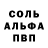Кетамин VHQ Asema Abdykaimova