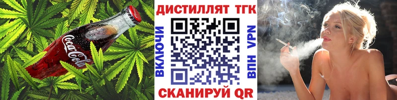Еда ТГК конопля  купить   Белый 