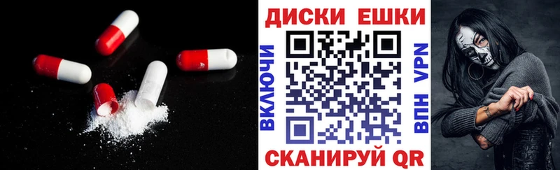 Экстази XTC  закладки  shop телеграм  Белый  ссылка на мегу как зайти 