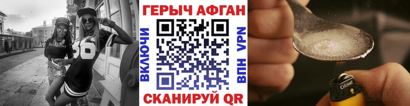 ГЕРОИН гречка  Белый 