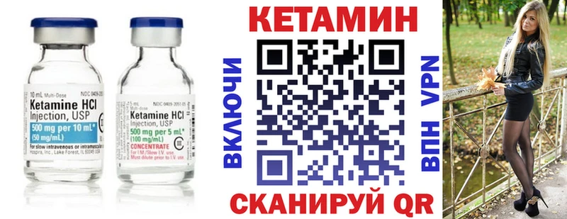 КЕТАМИН VHQ хочу наркоту Белый