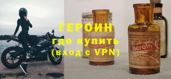 ГАЛЛЮЦИНОГЕННЫЕ ГРИБЫ Абинск