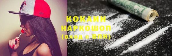 ГАЛЛЮЦИНОГЕННЫЕ ГРИБЫ Абинск