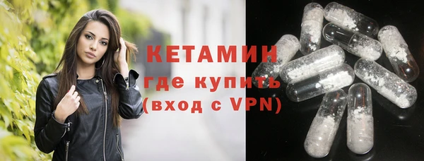 ALPHA-PVP Абдулино