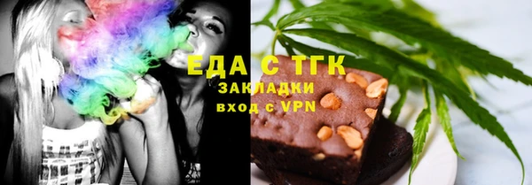 ALPHA-PVP Абдулино