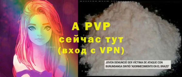 молекула духа Абаза