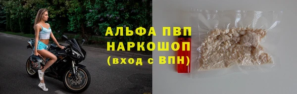 ALPHA-PVP Абдулино