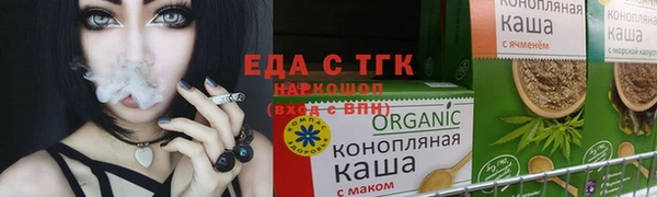 ALPHA-PVP Абдулино