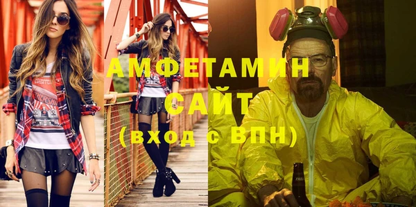молекула духа Абаза