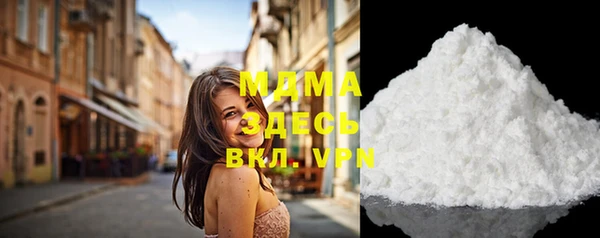 молекула духа Абаза