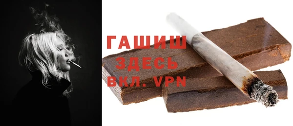 ALPHA-PVP Абдулино