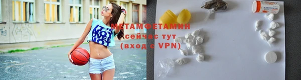 ALPHA-PVP Абдулино