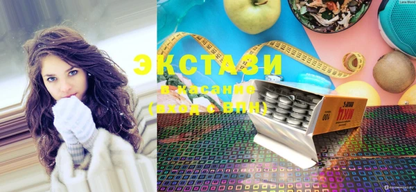 молекула духа Абаза