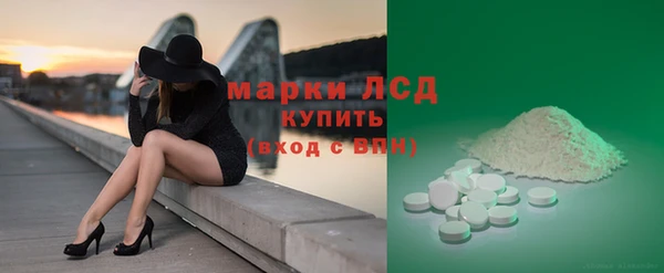 молекула духа Абаза