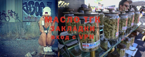 молекула духа Абаза