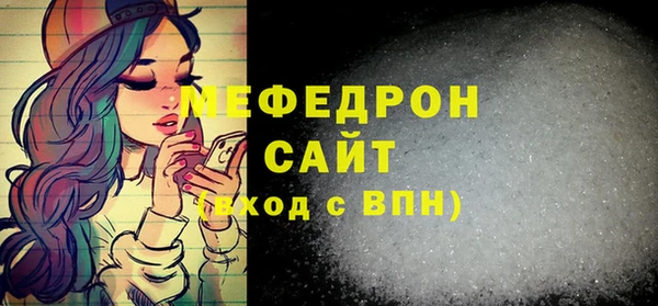 ГАЛЛЮЦИНОГЕННЫЕ ГРИБЫ Абинск
