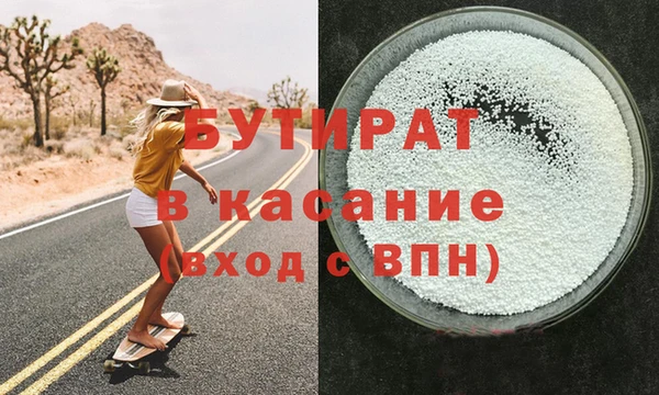 молекула духа Абаза