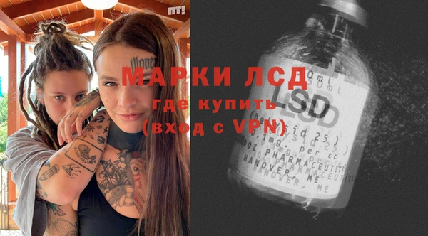 ГАЛЛЮЦИНОГЕННЫЕ ГРИБЫ Абинск