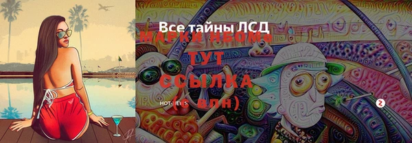 ALPHA-PVP Абдулино
