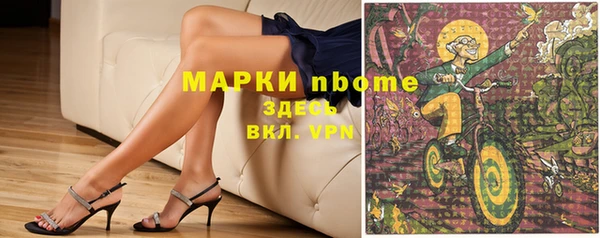 ГАЛЛЮЦИНОГЕННЫЕ ГРИБЫ Абинск