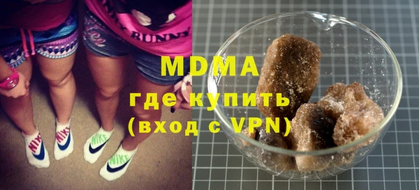 ГАЛЛЮЦИНОГЕННЫЕ ГРИБЫ Абинск