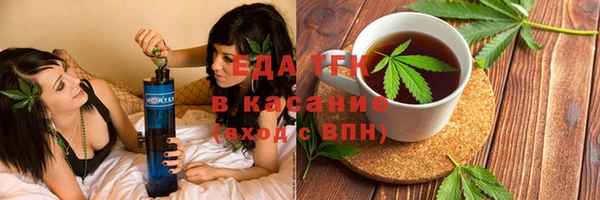 ALPHA-PVP Абдулино