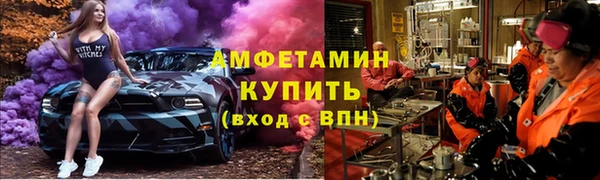 молекула духа Абаза