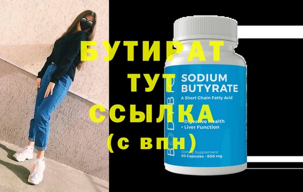 молекула духа Абаза