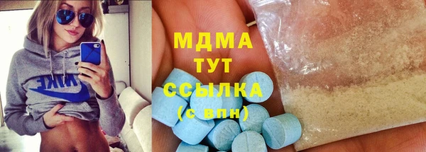 ГАЛЛЮЦИНОГЕННЫЕ ГРИБЫ Абинск
