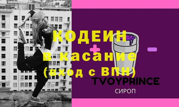 ALPHA-PVP Абдулино