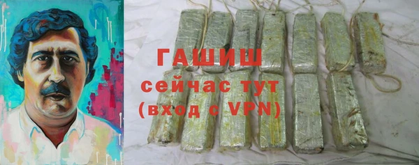 молекула духа Абаза