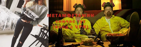 молекула духа Абаза
