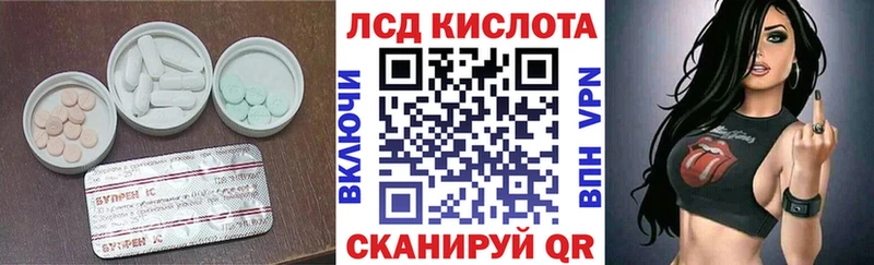 Лсд 25 экстази ecstasy  купить наркоту  Белый 