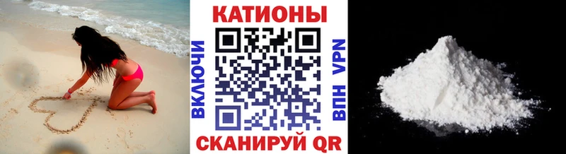 Мефедрон mephedrone  купить наркоту  Белый 