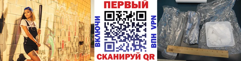 мега вход  Белый  Первитин Декстрометамфетамин 99.9%  что такое наркотик 