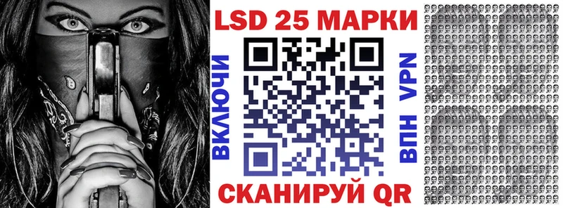 Марки N-bome 1500мкг Белый