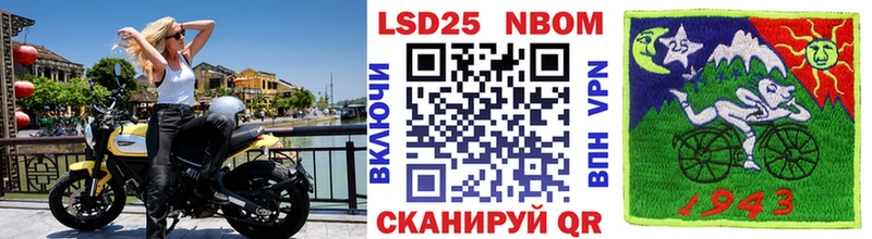 Марки NBOMe 1,8мг  Белый 